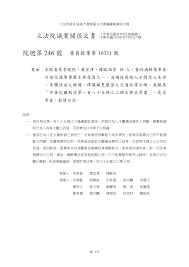 中文地址英譯 郵遞區號查詢 郵局專用信箱一覽表 交寄貴重物品及重要文件 信筒(箱)設置地點查詢 郵資票出售機據點查詢 明信片規格說明 郵件資費查. 2