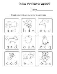 Most popular preschool and kindergarten worksheets: Free Phonics Coloring Pages 112 Practice Coloring Landscape