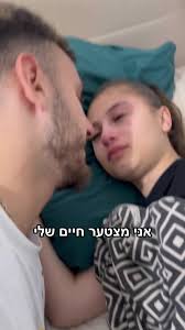 Luke Le Prevost Chooe