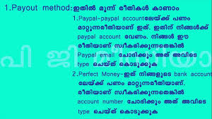 Malayalam Online Jobs Tutorials Youtube Use the correct word every time. youtube