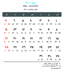 تازه ترین اخبار افغانستان، منطقه و جهان، انعکاس دهنده حقایق افغانستان، منطقه و جهان، تازه ترین اخبار ورزشی افغانستان، حوادث افغانستان، فرهنگی اجتماعی افغانستان، سیاسی و اقتصادی افغانستان، آسیای مرکزی، ایران و سایر مناطق جهان را در اینجا بخوانید. Ø¯Ø§Ù†Ù„ÙˆØ¯ ØªÙ‚ÙˆÛŒÙ… Û±Û´Û°Û° Ø§ÙØºØ§Ù†Ø³ØªØ§Ù† Ø®Ø¨Ø±Ú¯Ø²Ø§Ø±ÛŒ Ø´Ø§Ù‡Ø¯
