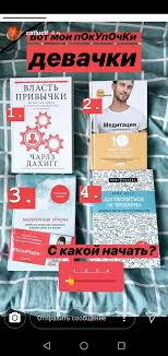 наталья ром хочу говорить красиво техники речи читать онлайн Pin Ot Polzovatelya Li Ruis Na Doske Knigi Knigi Dlya Podrostkov Spiski Knig Knigi Po Psihologii