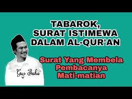 Biasakan sebelum tidur membaca surat tabarok. Ngaji Gus Baha Keistimewaan Surat Tabarok Surat Yang Membela Pembacanya Mati Matian Youtube