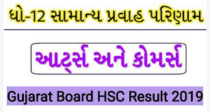 Candidates keep connected to this page to get new updates. Gseb Hsc Result 2020 Gseb 12th Result 2020 Hsc Result Online Gseb Hsc Result Dhoran 12 Result Https Gseb Org