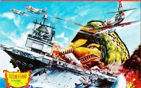 sonorama art from ultraman kaiju gubira attacks s o s art kaiju art japanese graphic design