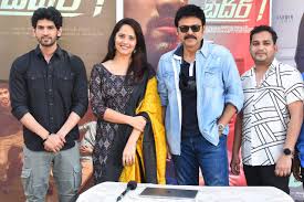 Thank you brother, which is now scheduled to release in theatres on april 30, is a thriller starring anasuya bharadwaj and viraj ashwin, directed by ramesh raparthi. Thankyou Brother Movie Trailer Launched By Victory Venkatesh Santosham Magazine