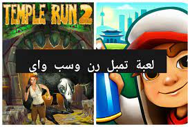 من خلال تحميل تطبيقات هكر واي فاي على الاندرويد او الايفون او الكمبيوتر ايضا , حيث تكشف لك هذه البرامج كلمة المرور الخاصة بشبكة. ØªÙ‡ÙƒÙŠØ± Ù„Ø¹Ø¨Ø© ØµØ¨ ÙˆØ§ÙŠ Ø¨Ø¯ÙˆÙ† Ø¨Ø±Ù†Ø§Ù…Ø¬