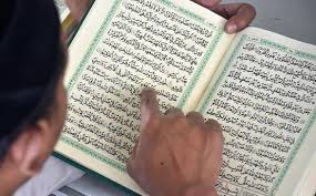 Waqaf ikhtiari a dalah waqaf yang dilakukan secara sengaja dan direncanakan pada akhir kata tertentu. Ilmu Waqaf Ibtida Yatlunahu