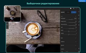 Added in lightroom 4, this module allows users to create and format photo . Adobe Lightroom Cc V7 0 0 Apk Mod Premium Unlocked Apkzar Com