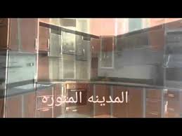 مطابخ مكه Youtube