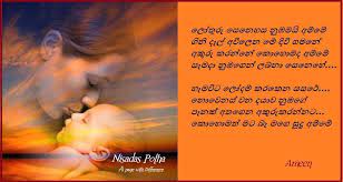 We did not find results for: à¶± à·ƒà¶¯ à·ƒ à¶´ à¶­ Nisadas Potha Photos Facebook