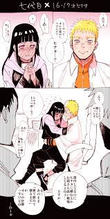 NaruHina - NARUTO - Image by Pixiv Id 2053465 #3011998 - Zerochan Anime  Image Board