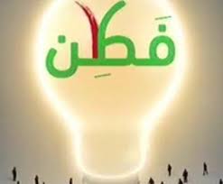 عبارات عن فطن موقع حصري Incoming Call Screenshot Incoming Call