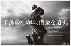 『宝島』（たからじま、treasure island ）は、ロバート・ルイス・スティーヴンソン著の子供向け海洋冒険小説。 1883年に、それまで子供向け雑誌『young folks』誌上にて、1881年から1882年にかけて連載されて. å®å³¶ç¤¾ ä¼æ¥­åºƒå'Š ã®ã‚¢ã‚¤ãƒ‡ã‚¢ 13 ä»¶ ä¼æ¥­åºƒå'Š å®å³¶ç¤¾ åºƒå'Š