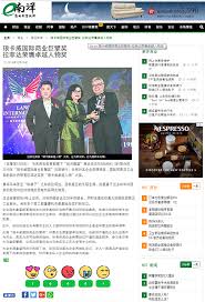 We did not find results for: Nanyang Siang Pau 15 12 2018 Dec 18 2018 Malaysia Organizer Planner Lang International Corporate Titan Awards