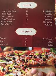 مطعم جومان الاحساء الأسعار المنيو الموقع كافيهات و مطاعم السعودية