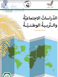 این کانال که نام قبلی آن «گریت اَوِی‌کنینگ» است، حدود ۱۲۵ هزار عضو دارد و تاکنون ۱۶,۵۰۰ دلار بیت کوین به آدرس آن ارسال شده است. ØªØ­Ù…ÙŠÙ„ ÙƒØªØ§Ø¨ Ø§Ù„Ø·Ø§Ù„Ø¨ Ù„Ù„Ø¯Ø±Ø§Ø³Ø§Øª Ø§Ù„Ø§Ø¬ØªÙ…Ø§Ø¹ÙŠØ© ÙˆØ§Ù„ØªØ±Ø¨ÙŠØ© Ø§Ù„ÙˆØ·Ù†ÙŠØ© Ø§Ù„ØµÙ Ø§Ù„Ø³Ø§Ø¯Ø³ Ø§Ø¬ØªÙ…Ø§Ø¹ÙŠØ§Øª Ø§Ù„ÙØµÙ„ Ø§Ù„Ø£ÙˆÙ„ 2020 2021 Ø§Ù„Ù…Ù†Ø§Ù‡Ø¬ Ø§Ù„Ø¥Ù…Ø§Ø±Ø§ØªÙŠØ©