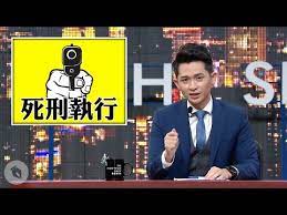 We did not find results for: åšæ©å¤œå¤œç§€ æ¬¸ æ­»åˆ'åŸ·è¡Œ Youtube