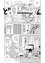 ショートショート漫画 vol.129 神谷詩織ちゃんのコレクション棚(12) 」nakashinの漫画