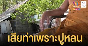 รวมสูตร หลนปู 23 สูตรพร้อมวิธีทำ อร่อยง่ายๆ ได้ที่บ้าน แบ่งปันโดยคอมมูนิตี้คนรักการทำอาหารที่ใหญ่ที่สุดในโลก! Yvsahj9xvjpdfm