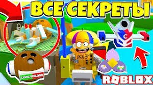 Is there a real bss public test realm? Bee Swarm Simulator Public Test Realm Wiki Complete Quests You Find From Friendly Bears And Get Rewarded Jual Pernak Pernik Korea Di Bandung