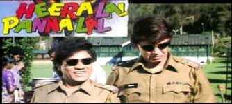 Image result for film(Heera Lal Panna Lal)(1999)