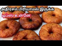Pin By Shanthi On Deepavalli Snacks Food Videos Recipes Snacks