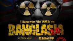 Here is how to watch this movie on your pc, smartphones, and tv. Cook Up A Storm Watch Online With English Subtitles Comedy