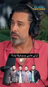 Hadi El Bagoury (@hadielbagoury) • Instagram photos and videos