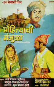 Jayshree Gadkar Got The Kind Of Roles No Other Actress Did Remembers Bal Dhuri Manini film directed by k.s. jayshree gadkar got the kind of roles
