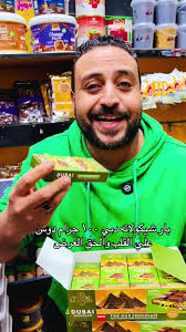 بار شيكولاته دبي ١٠٠جرام #صانع_الكيك_محمد_عثمان #صانع_الكيك_صانع_السعاده  #الشعب_الصيني_ماله_حل😂😂 #شيكولاته #شيكولاته