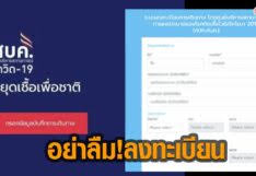 Jun 21, 2021 · อยากทราบว่าตอนนี้เราสามารถเดินทางข้ามจังหวัดได้ไหมครับ. O5kw4fpxms19rm