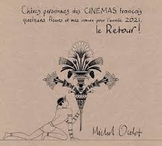 L Etoile Cinema De Saint Medard En Jalles Accueil Facebook