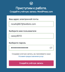 Увеличение