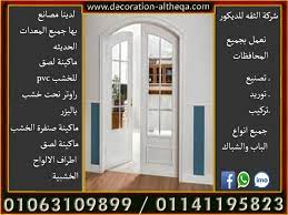 تركيب باب خشب صناعة الابواب الخشب ورشة نجارة صناعة الابواب الخشبية ابواب خشب ابواب خشب جرار باب مروحه عمل شباك خشب نجارة الخشب تركيب شباك خشب افكار منزلي decor