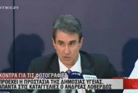 Μέλος του εθνικού συμβουλίου εξωτερικής πολιτικής. Xtes Pe8ane H Maria Sta 32 Ths Thn 8ymatai O Andreas Loberdos Lifo