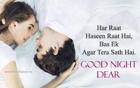 Romantic Good Night Shayari For Husband And Wife Romantic Good Night Romantic Good Night Sms Romantic