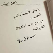 الدهون صور ساكس عربي و لحس المهبل. ØµÙˆØ± Ø¹Ù† Ø§Ù„ÙØ±Ø§Ù‚ ÙˆØ§Ù„ÙˆØ¯Ø§Ø¹ ØµÙˆØ± Ø­Ø²ÙŠÙ†Ø© Ù…ÙƒØªÙˆØ¨ Ø¹Ù„ÙŠÙ‡Ø§ ÙƒÙ„Ø§Ù… ÙØ±Ø§Ù‚ Ù…ÙŠÙƒØ³Ø§ØªÙƒ