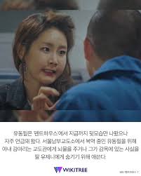 (chrome 크롬으로 재생하면 원활하게 시청이 가능합니다.). íŽœíŠ¸í•˜ìš°ìŠ¤2 ì œë‹ˆ ì•„ë¹  ìœ ë™í•„ ì—­í•  ë°°ìš° ë°•í˜¸ì‚° ê¸ì • ê²€í†  ì¤' ìœ„í‚¤íŠ¸ë¦¬