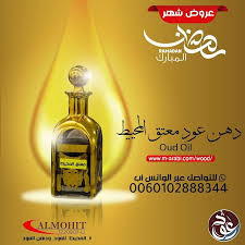 دهن عود معتق المحيط Whiskey Bottle Whiskey Bottle
