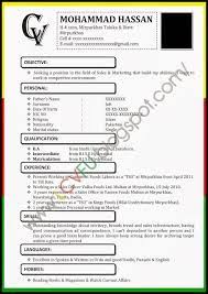 The more your experience the more will they charge. Image Result For Pakistani Cv Samples Cv Template Word Resume Template Word Cv Format