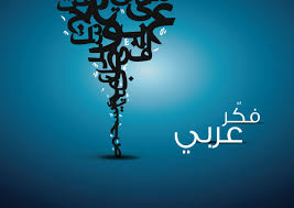 You can download for this website or from the arabic community website aratype. 25 Best Arabic Calligraphy Fonts Face Desain