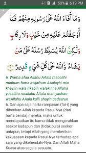 Surah ini tergolong surah madaniyah yang terdiri atas 24 ayat. Apa Munasabah Dari Ayat Alquran Surat Al Hasyr Ayat 7 Brainly Co Id