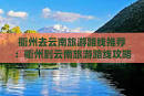 Gallery Thumbnail