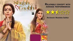 Shubh Laabh
