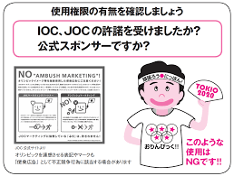 一般社団法人 日本印刷産業連合会