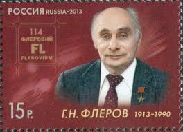 Volga-Don Channel set, used, VF, Soviet Union/Russia,1947