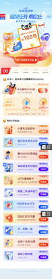 pin on 专题活动