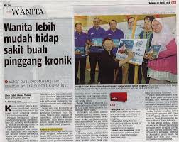 Gangguan penglihatan atau rabun mata; Wanita Lebih Mudah Hidap Sakit Buah Pinggang Kronik Universiti Putra Malaysia