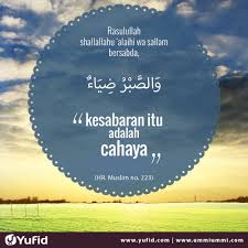 Sabar Tanpa Batas Bonus Gambar Motivasi Kutipan Bijak Ungkapan Lucu